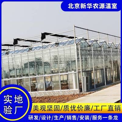 温室种植大棚 玻璃温室 生态餐厅建设 北京温室