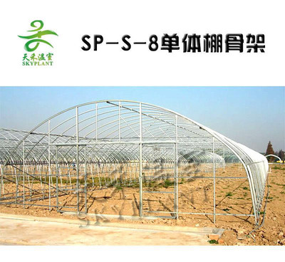 天禾温室工程 sp-s-8 型单体钢结构骨架大棚 灌溉 配件 规格齐全,专业设计定做